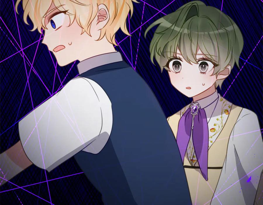 《刻薄公爵家的合约女儿》第48话 看到过去 第90页