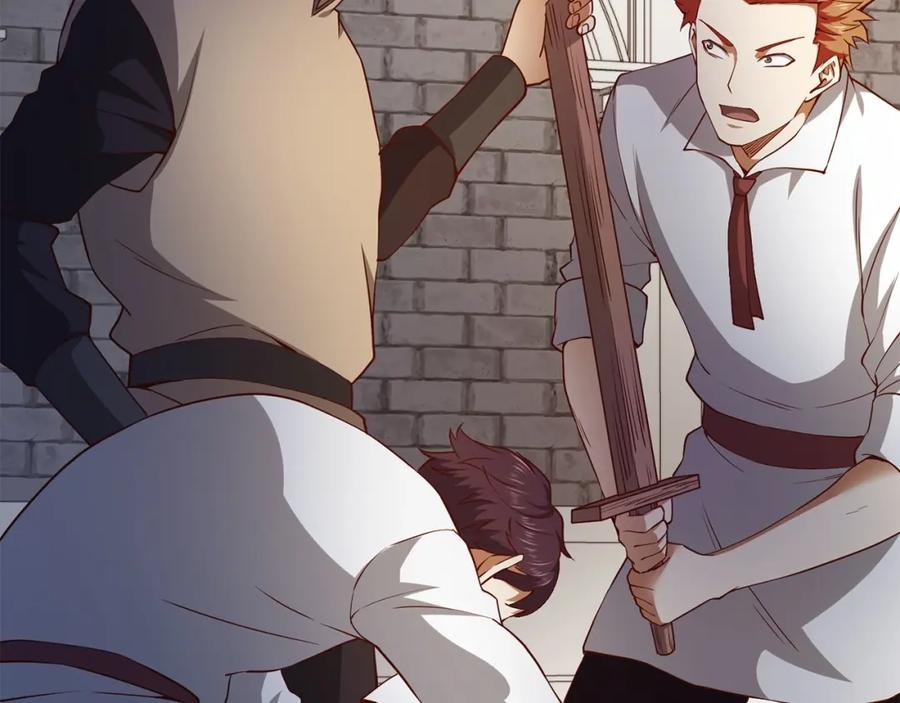 领主大人的金币用不完 - 第47话 戏弄 - 第84张图