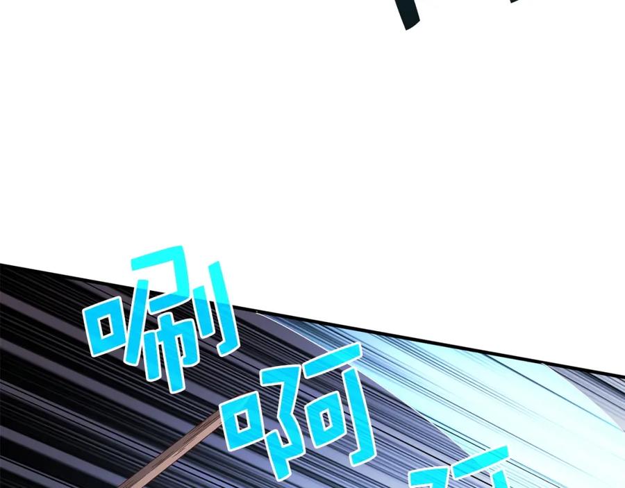 领主大人的金币用不完 - 第47话 戏弄 - 第144张图