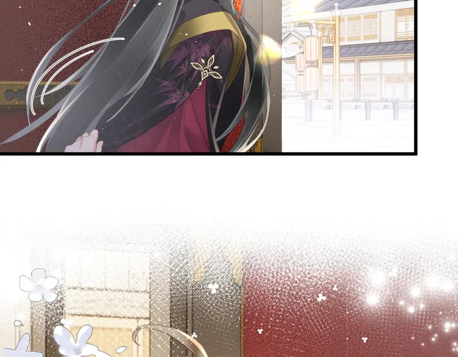 暴君一家靠听她心声续命 第45话 不许动她！ 第51页