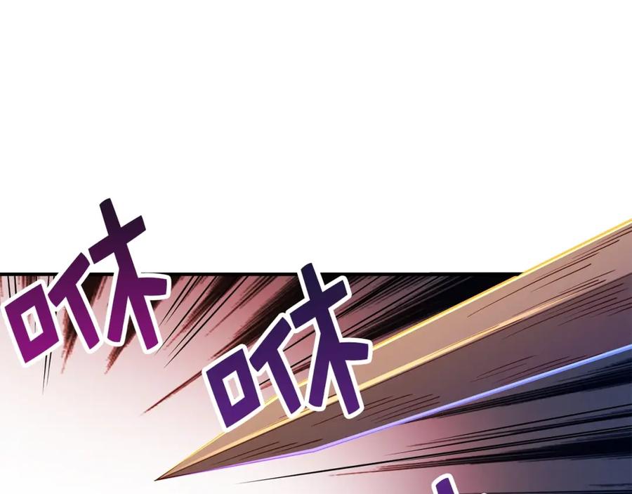 领主大人的金币用不完 - 第47话 戏弄 - 第63张图