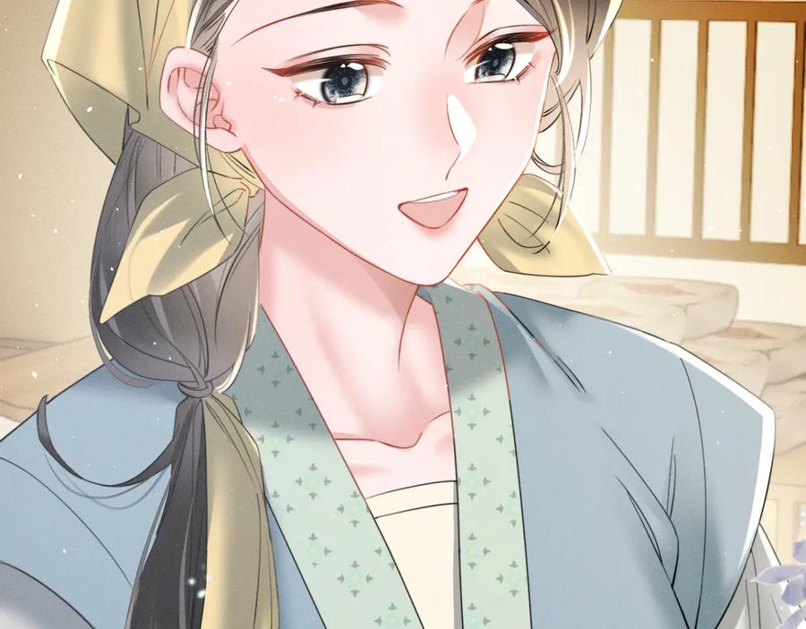 暴君一家靠听她心声续命 第45话 不许动她！ 第67页