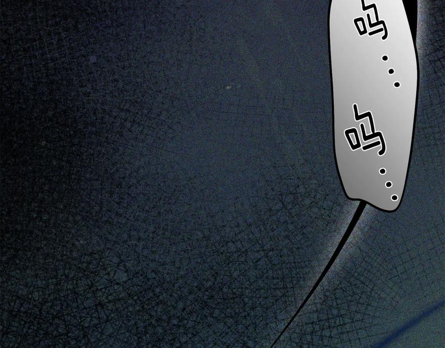 《刻薄公爵家的合约女儿》第48话 看到过去 第47页