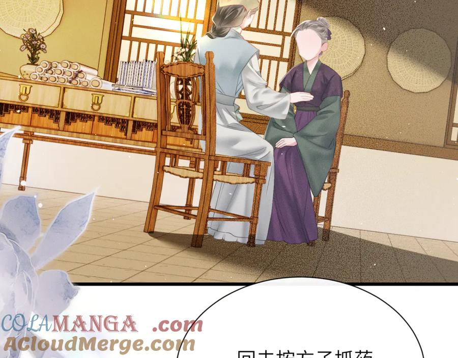 暴君一家靠听她心声续命 第45话 不许动她！ 第65页