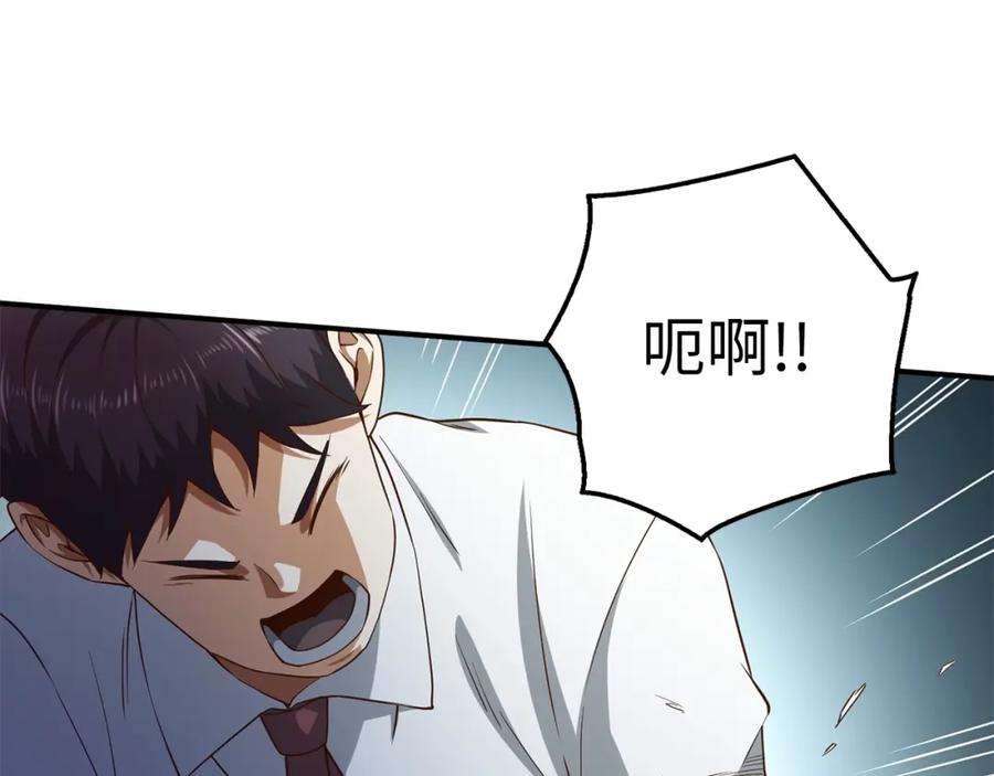 领主大人的金币用不完 - 第47话 戏弄 - 第68张图