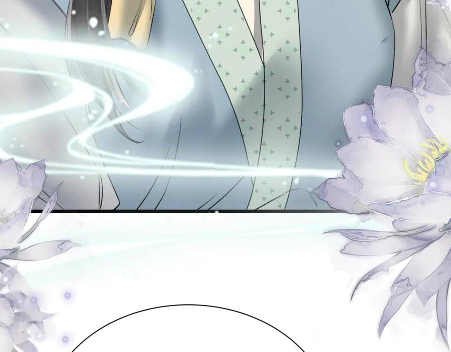 暴君一家靠听她心声续命 第45话 不许动她！ 第68页