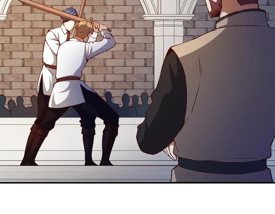 领主大人的金币用不完 - 第47话 戏弄 - 第8张图