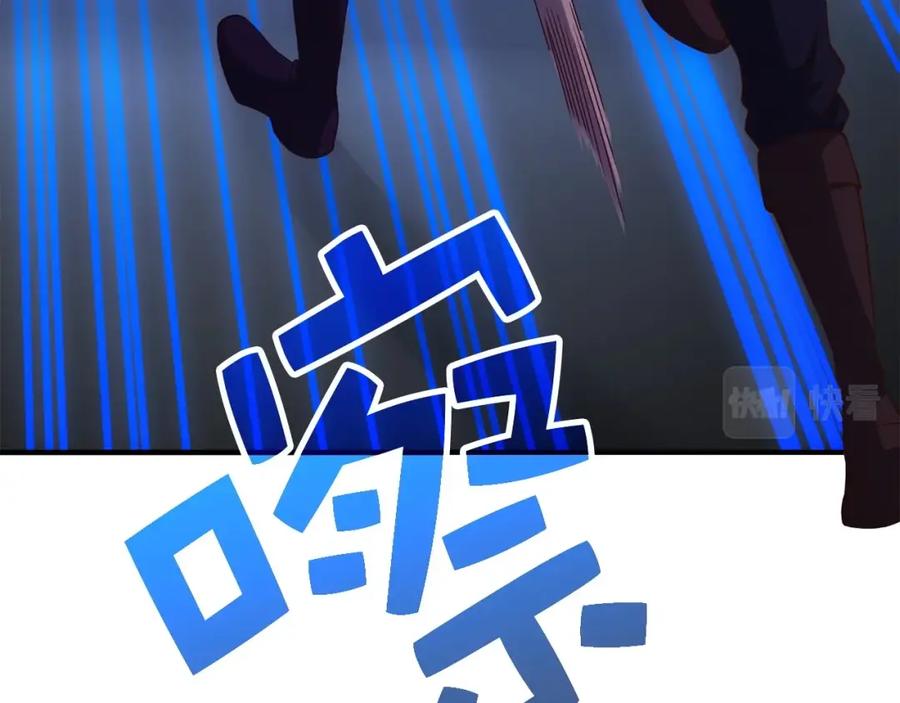 领主大人的金币用不完 - 第47话 戏弄 - 第159张图