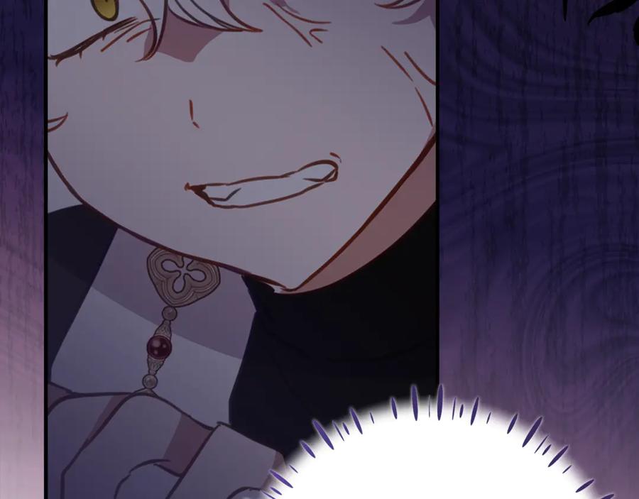 《刻薄公爵家的合约女儿》第48话 看到过去 第122页