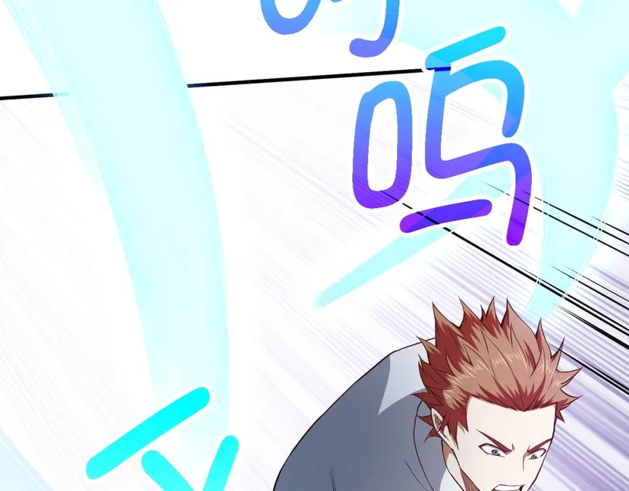 领主大人的金币用不完 - 第47话 戏弄 - 第131张图