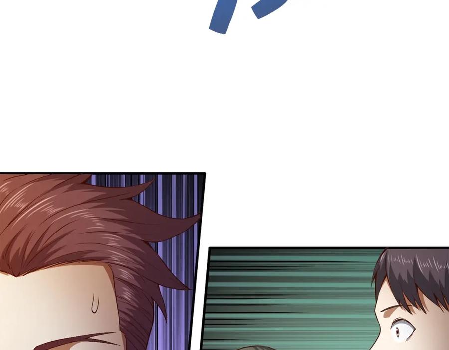 领主大人的金币用不完 - 第47话 戏弄 - 第160张图