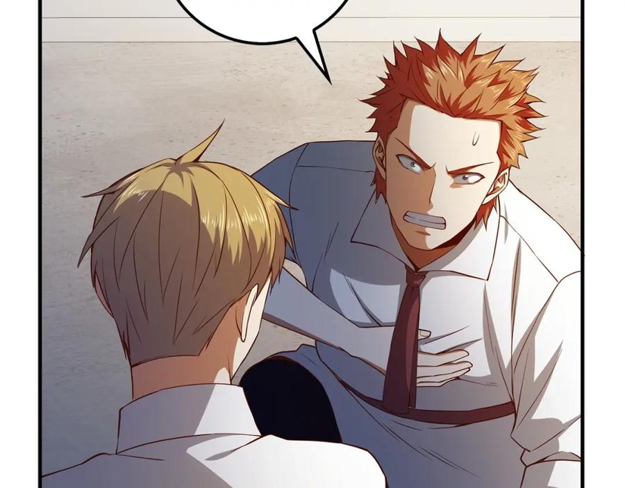 领主大人的金币用不完 - 第47话 戏弄 - 第186张图