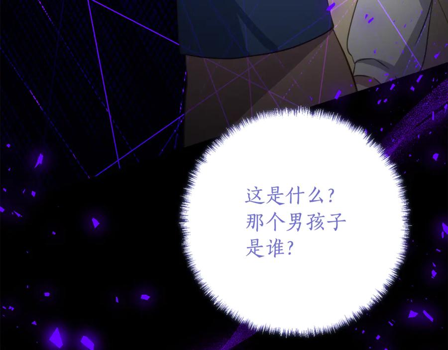 《刻薄公爵家的合约女儿》第48话 看到过去 第91页