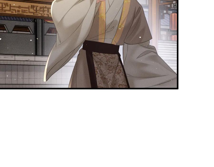 暴君一家靠听她心声续命 第45话 不许动她！ 第46页