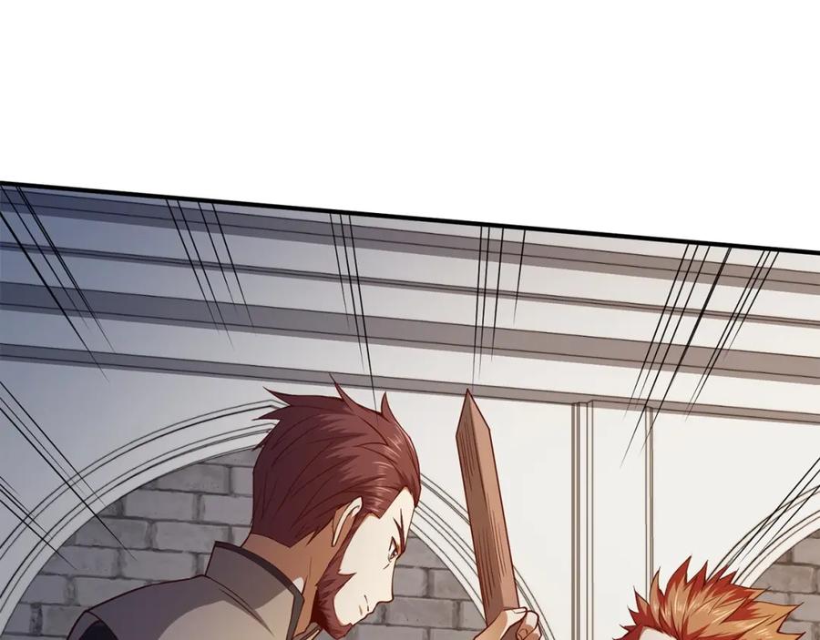 领主大人的金币用不完 - 第47话 戏弄 - 第83张图