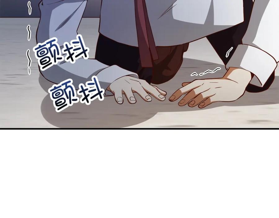 领主大人的金币用不完 - 第47话 戏弄 - 第50张图