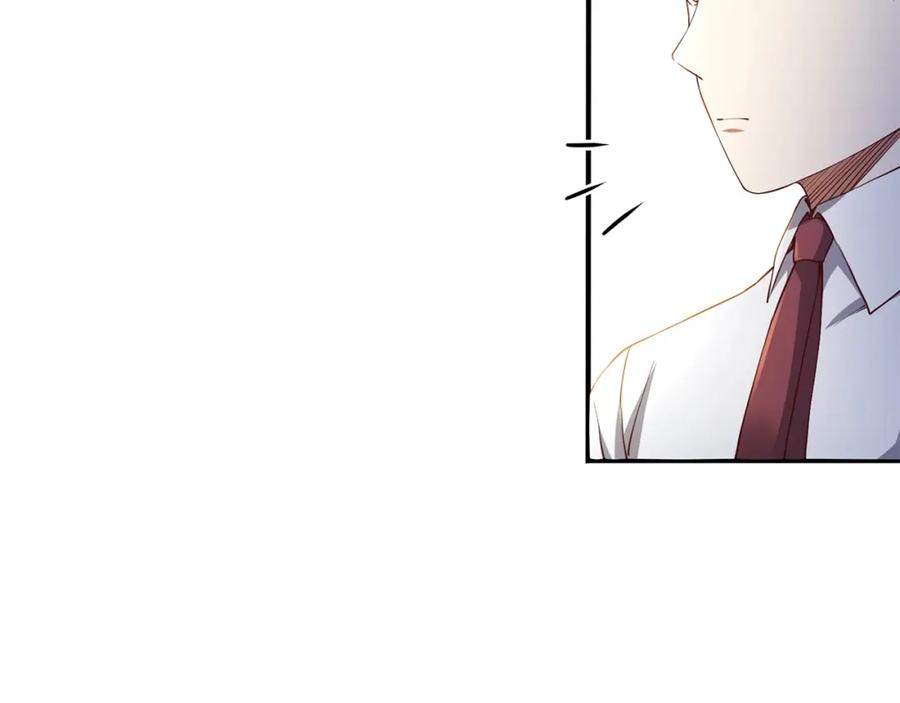 领主大人的金币用不完 - 第47话 戏弄 - 第110张图