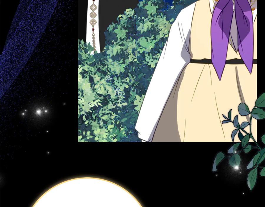 《刻薄公爵家的合约女儿》第48话 看到过去 第68页
