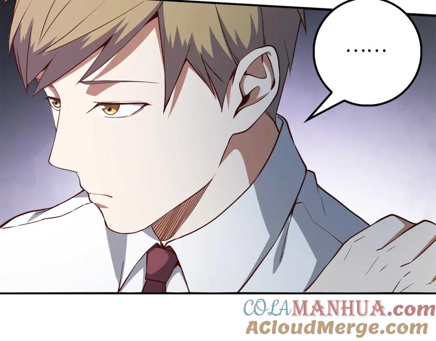 领主大人的金币用不完 - 第47话 戏弄 - 第105张图