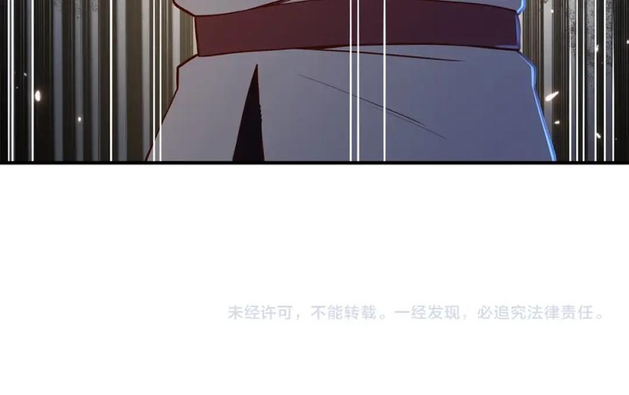 领主大人的金币用不完 - 第47话 戏弄 - 第214张图