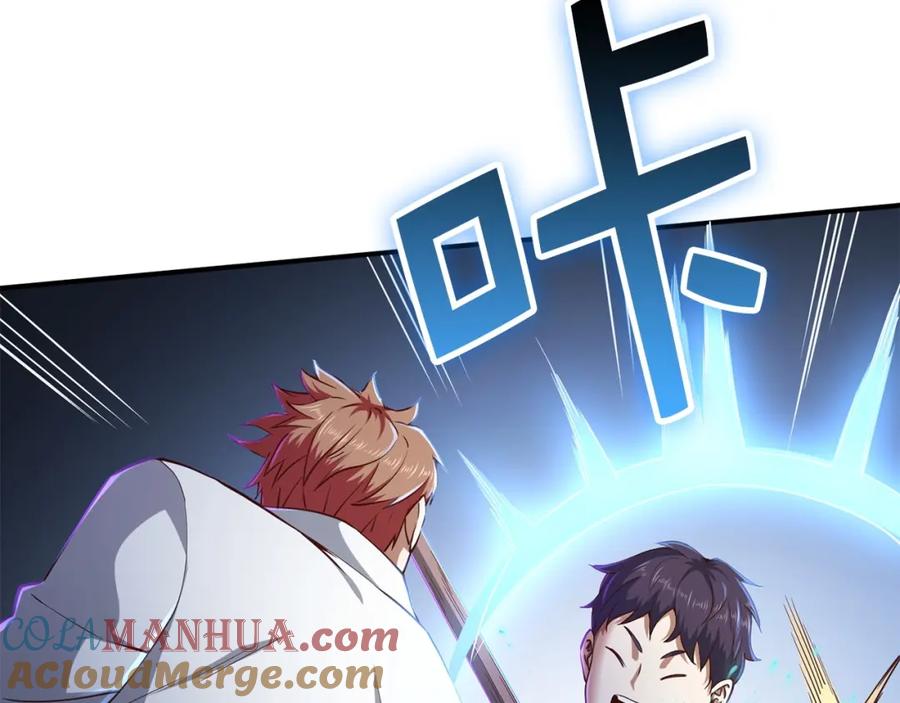 领主大人的金币用不完 - 第47话 戏弄 - 第65张图