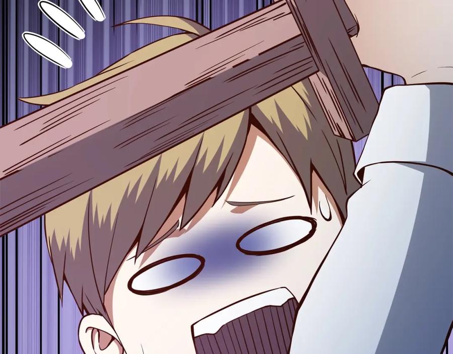 领主大人的金币用不完 - 第47话 戏弄 - 第15张图