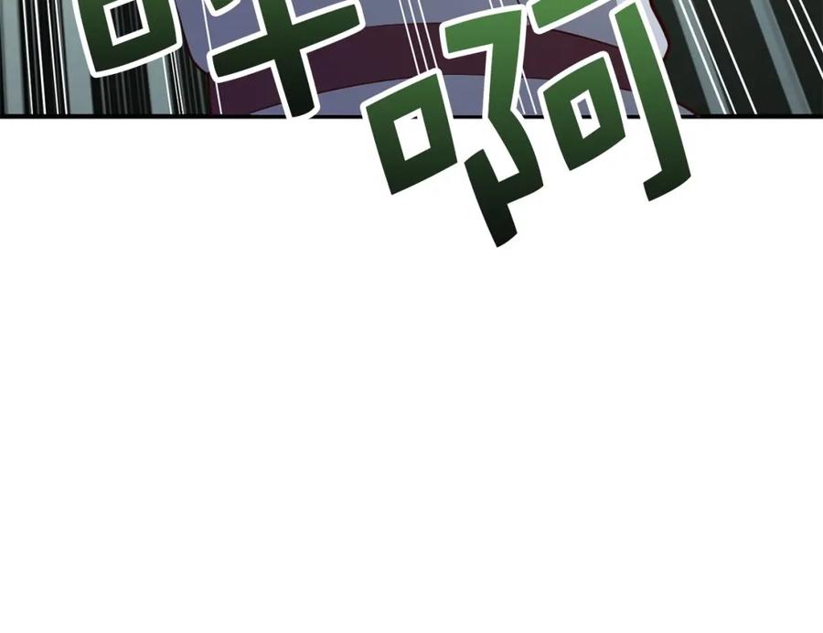 领主大人的金币用不完 - 第47话 戏弄 - 第155张图