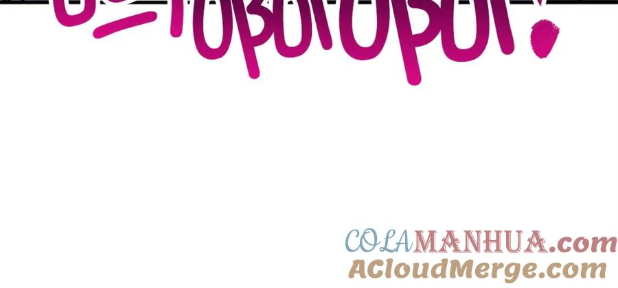 领主大人的金币用不完 - 第47话 戏弄 - 第17张图