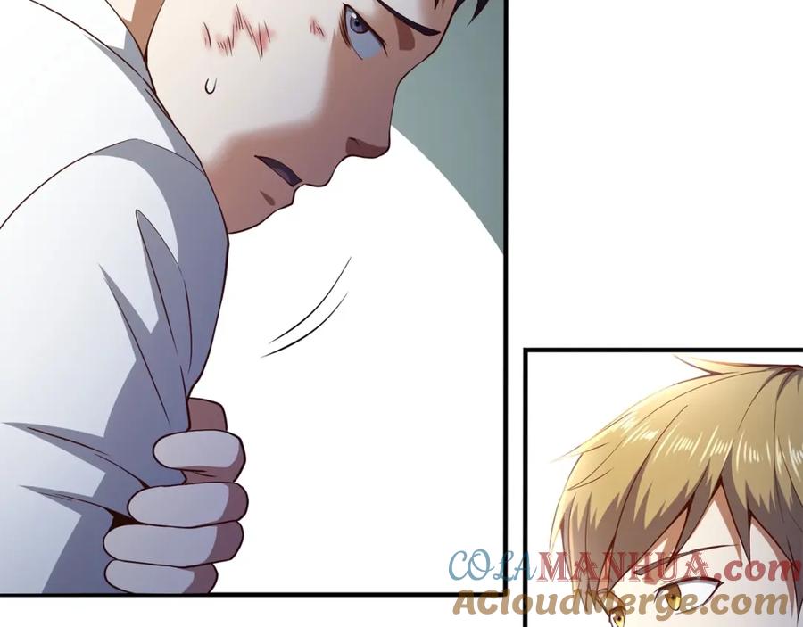 领主大人的金币用不完 - 第47话 戏弄 - 第109张图