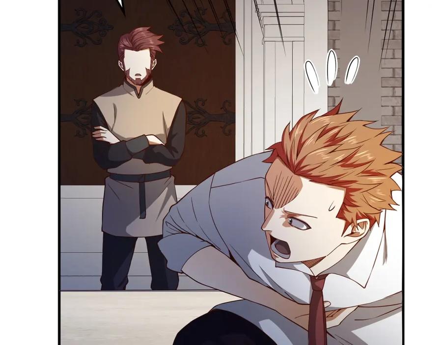 领主大人的金币用不完 - 第47话 戏弄 - 第174张图