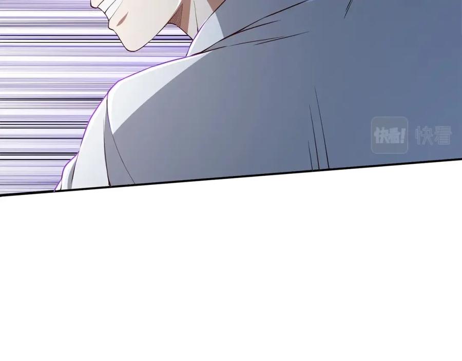 领主大人的金币用不完 - 第47话 戏弄 - 第136张图