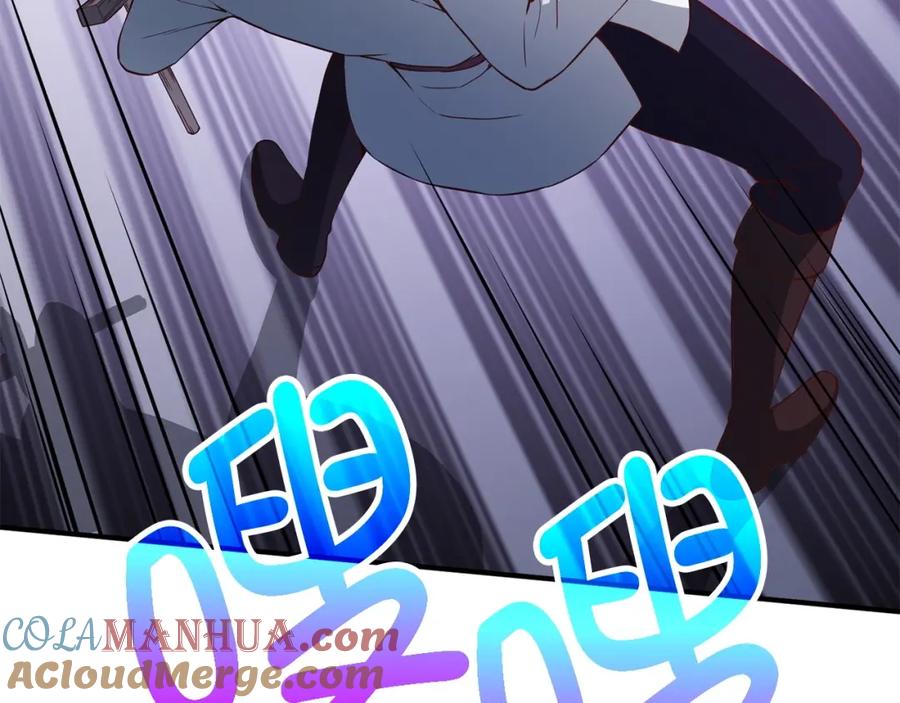 领主大人的金币用不完 - 第47话 戏弄 - 第133张图