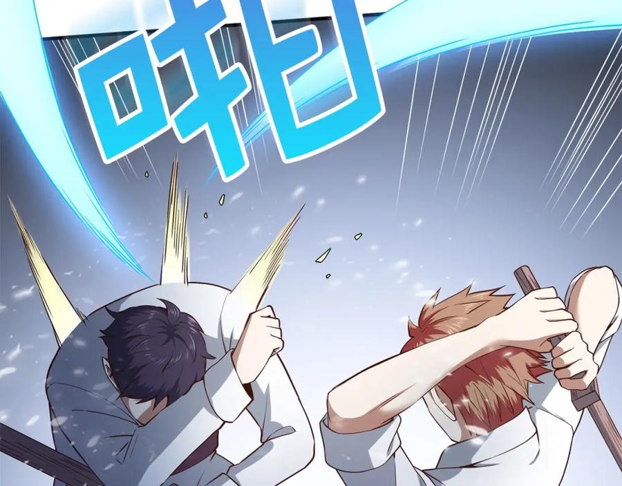 领主大人的金币用不完 - 第47话 戏弄 - 第70张图