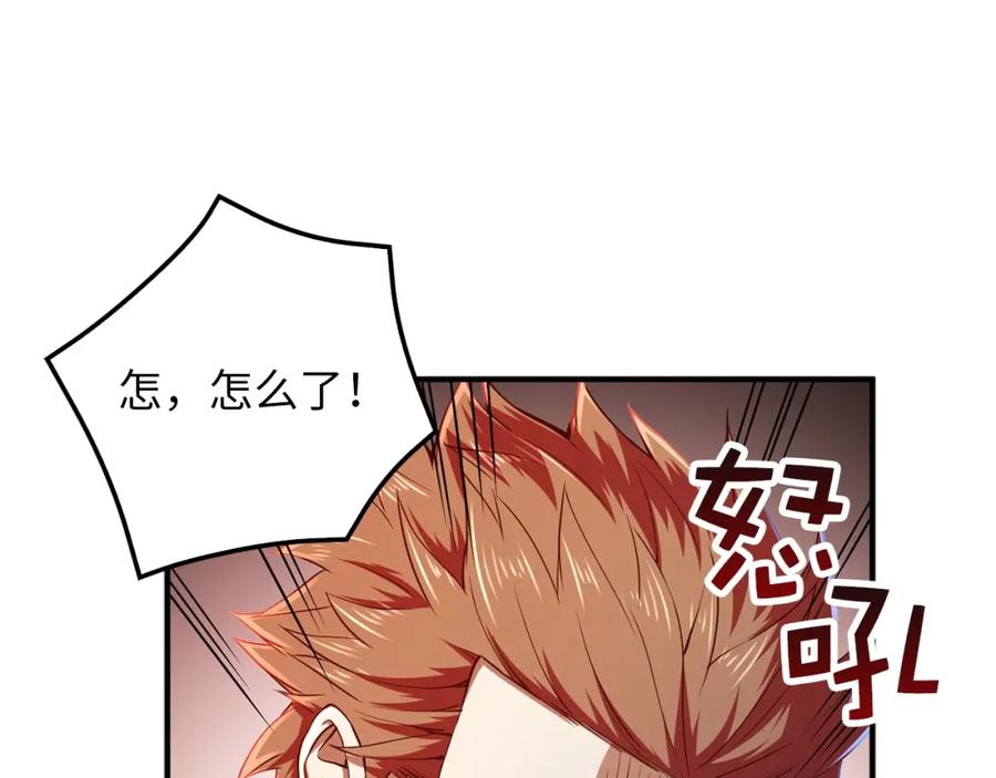 领主大人的金币用不完 - 第47话 戏弄 - 第196张图