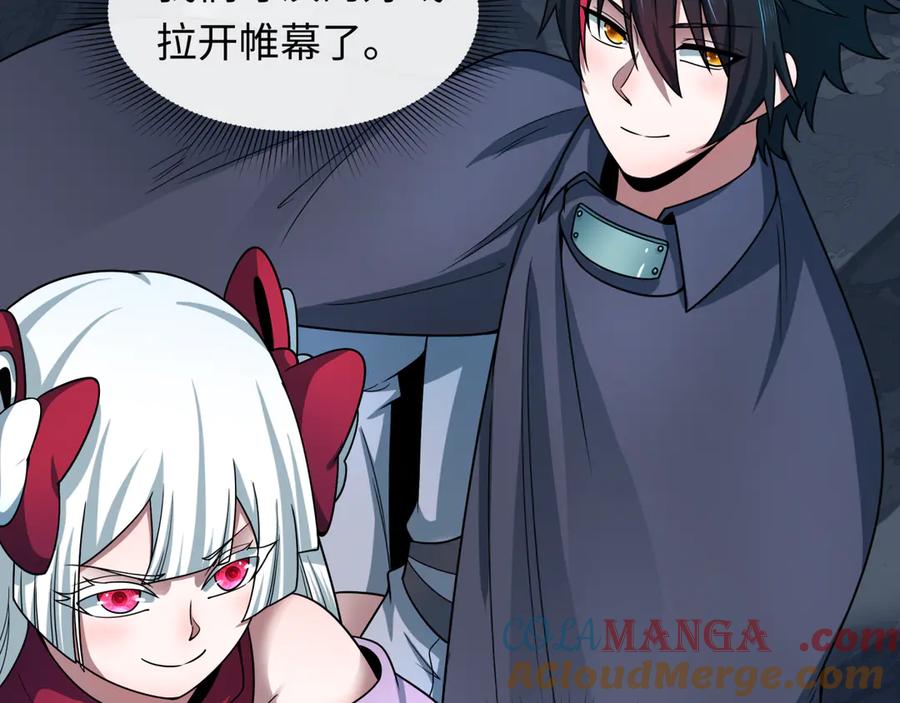 全球诡异时代 第475话 扶桑篇-忍考开始！ 第177页