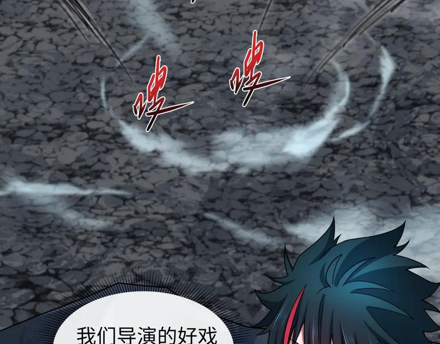全球诡异时代 第475话 扶桑篇-忍考开始！ 第176页
