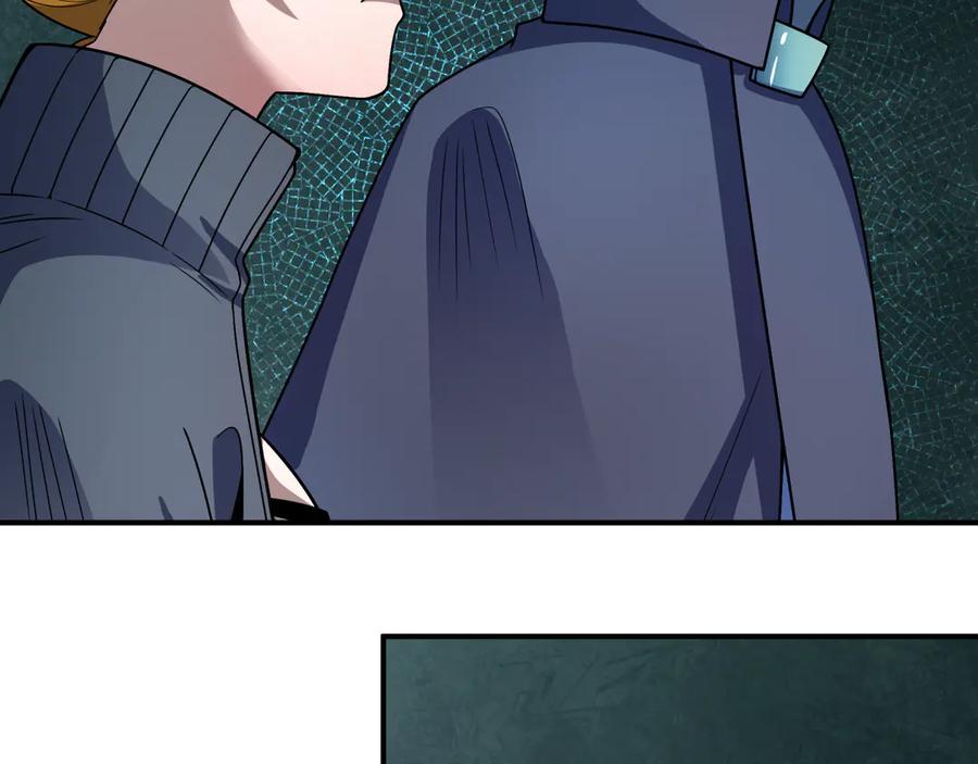 全球诡异时代 第475话 扶桑篇-忍考开始！ 第167页
