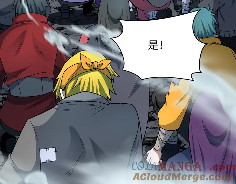 全球诡异时代 第475话 扶桑篇-忍考开始！ 第173页