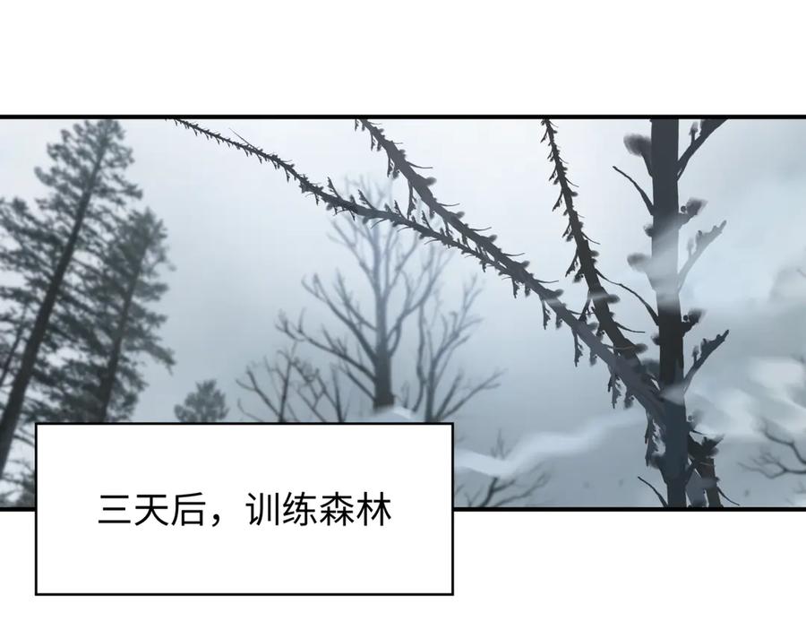 全球诡异时代 第475话 扶桑篇-忍考开始！ 第170页