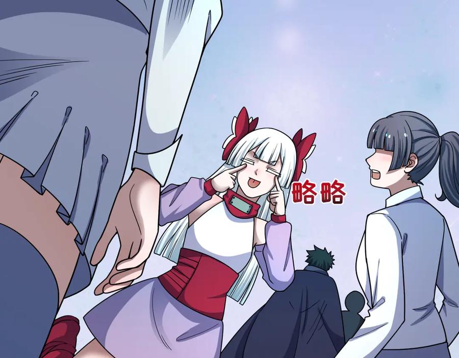 全球诡异时代 第475话 扶桑篇-忍考开始！ 第158页
