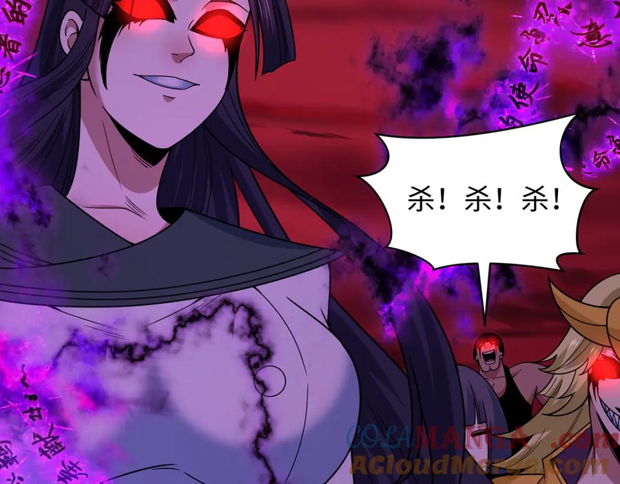 全球诡异时代 第481话 扶桑篇-双重融合！ 第157页