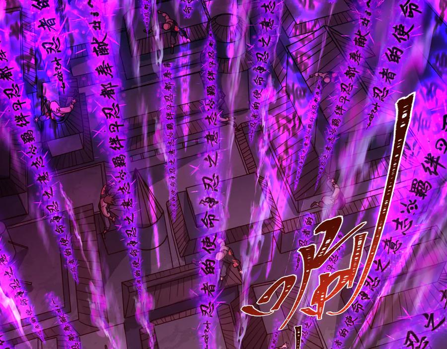 全球诡异时代 第481话 扶桑篇-双重融合！ 第150页