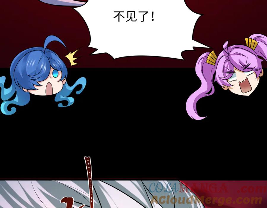 全球诡异时代 第481话 扶桑篇-双重融合！ 第117页