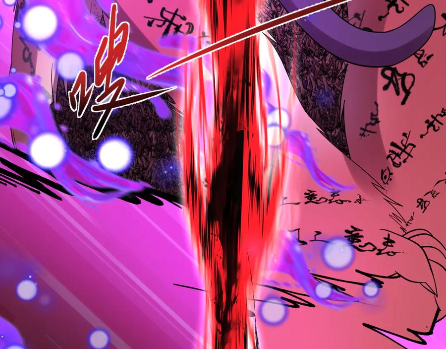 全球诡异时代 第481话 扶桑篇-双重融合！ 第91页