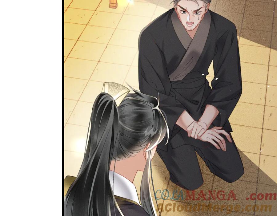 暴君一家靠听她心声续命 第46话 神医有事相求 第25页