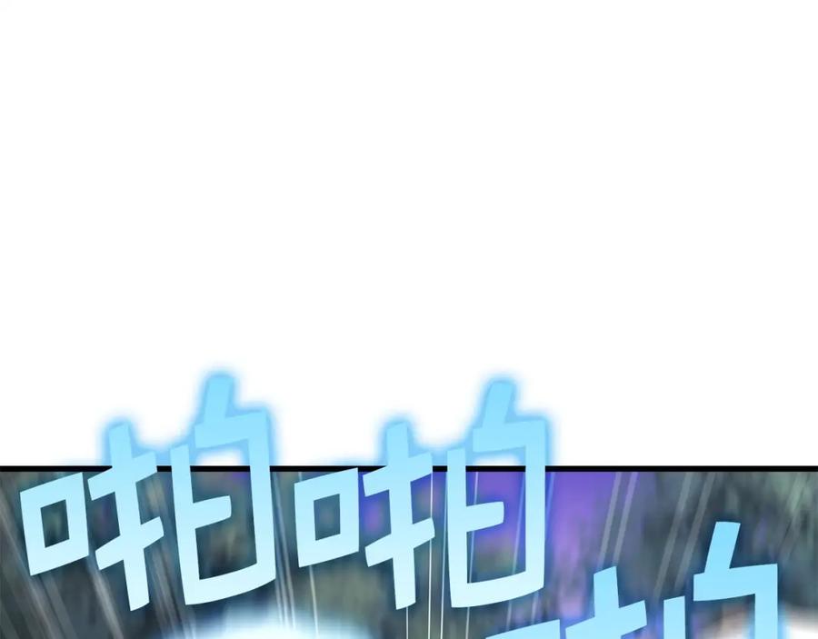 领主大人的金币用不完 - 第48话 枯燥学习 - 第138张图