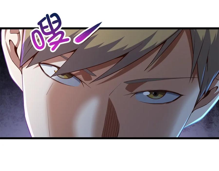 领主大人的金币用不完 - 第48话 枯燥学习 - 第132张图