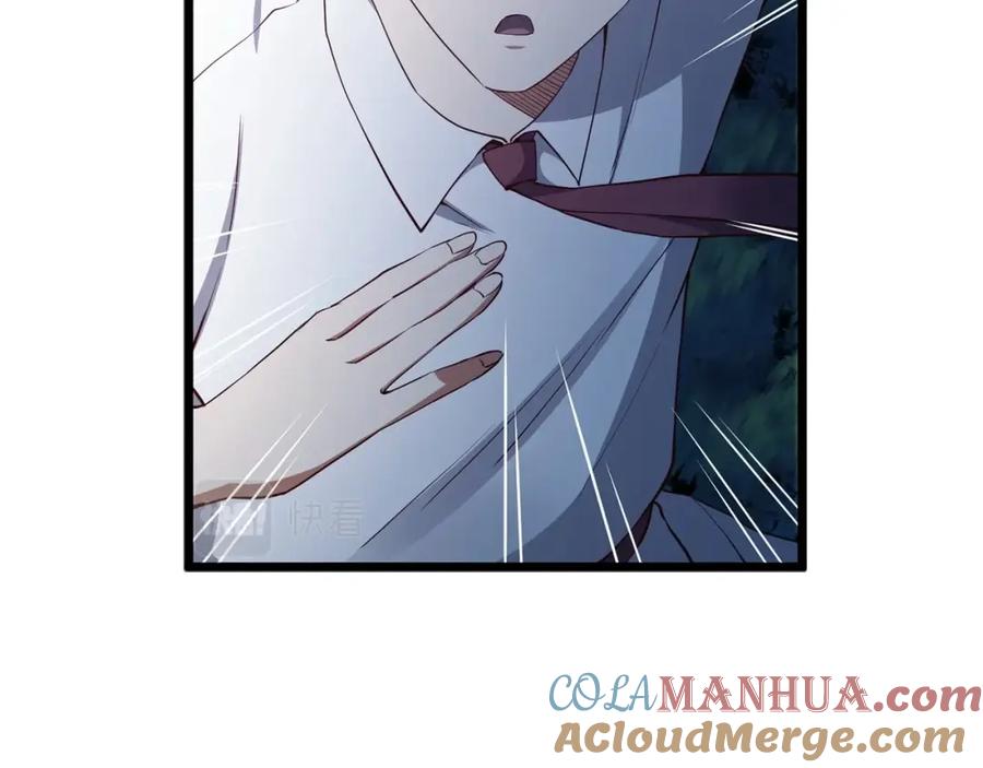 领主大人的金币用不完 - 第48话 枯燥学习 - 第37张图