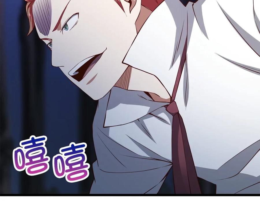 领主大人的金币用不完 - 第48话 枯燥学习 - 第80张图