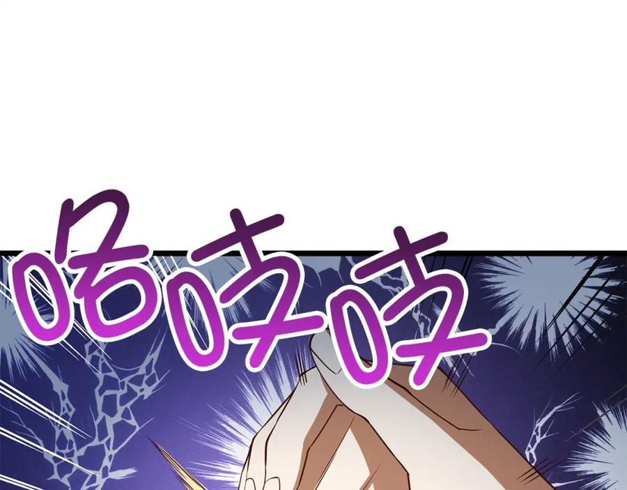 领主大人的金币用不完 - 第48话 枯燥学习 - 第160张图